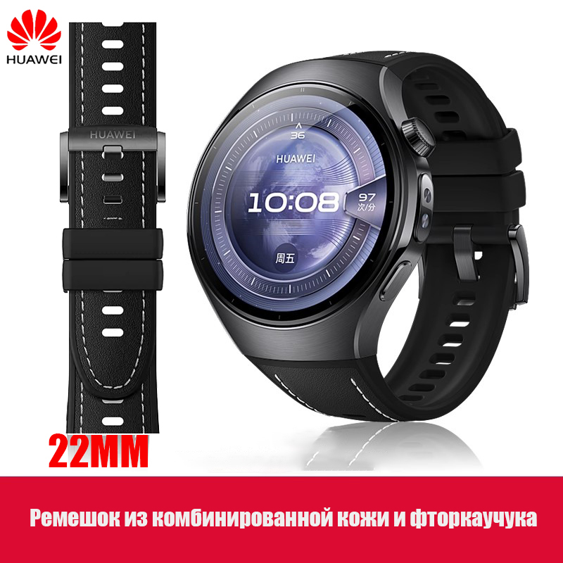 Leather Strap Quick Release - Pulseira HUAWEI preta de couro genuíno